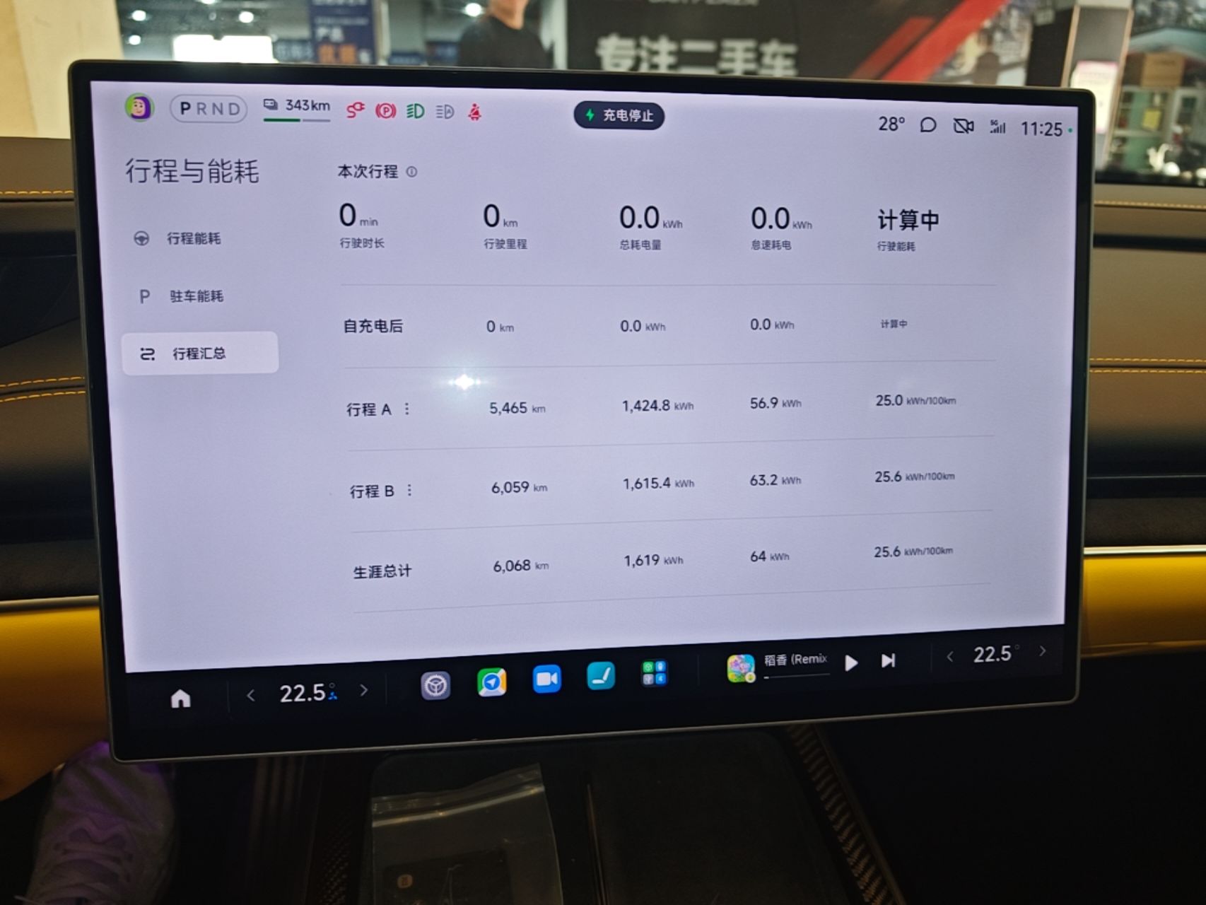 Xiaomi Auto SU7 Ultra 2025 Ultra Model — снимка 14