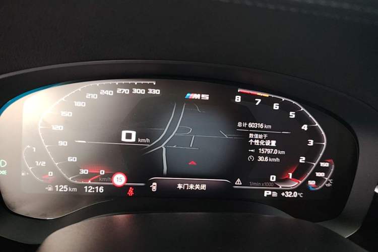Used BMW 5 Series 2021 530Li Luxury Edition M Sport Package
