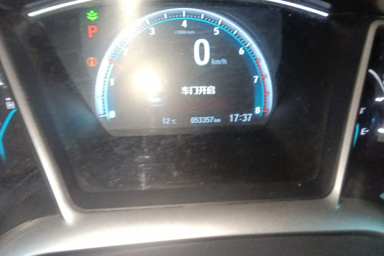 Used Honda Civic 2019 220TURBO CVT Dynamic Edition China VI
