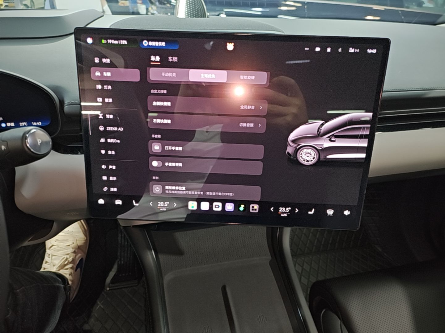 Zeekr 007 2025 Rear-Drive Intelligent Driving Version 75 kWh — снимка 15