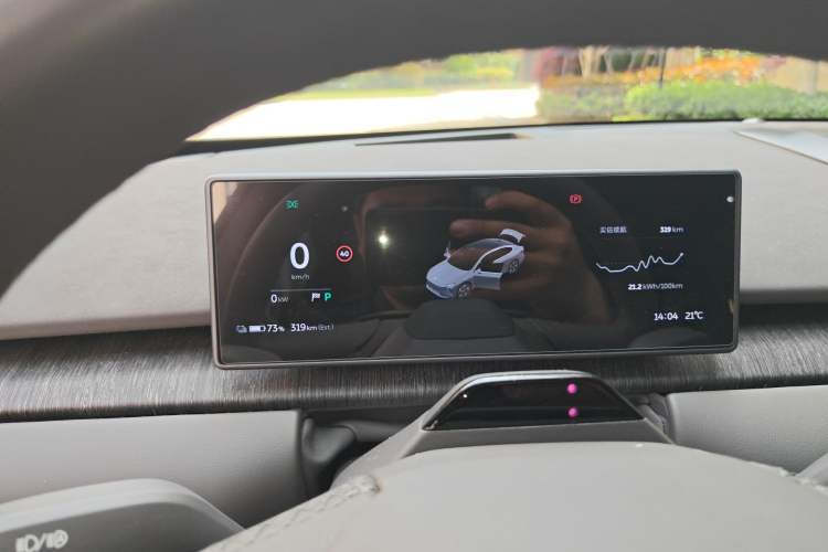 Used Nio ET7 2022 100 kWh Instrument Cluster