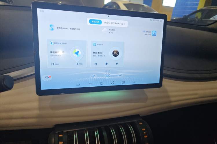 Used BYD Yuan PLUS 2024 Honor Edition 430KM Beyond Model Audio And AC Panel