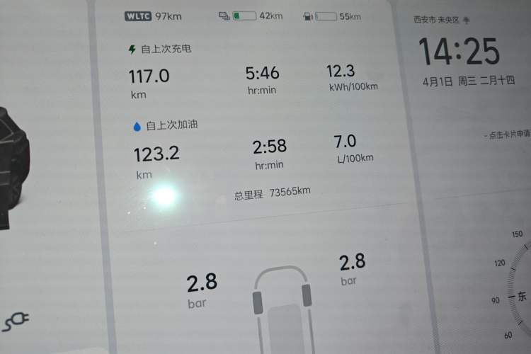 Used Li Auto L8 2023 Pro Model
