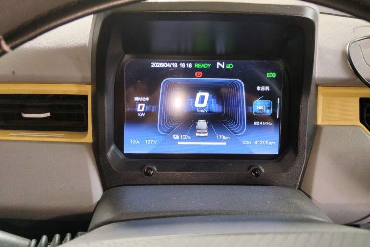 Used Chery QQ Ice Cream 2022 170km Sundae Phosphate Lithium-Ion
