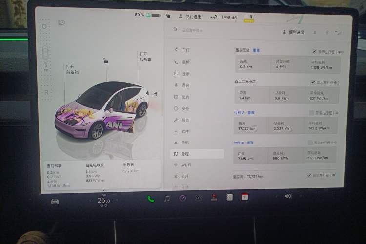 Used Tesla Model Y 2025 Rear-Wheel-Drive Version