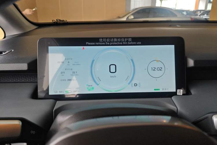 Used AION Y 2023 Younger
