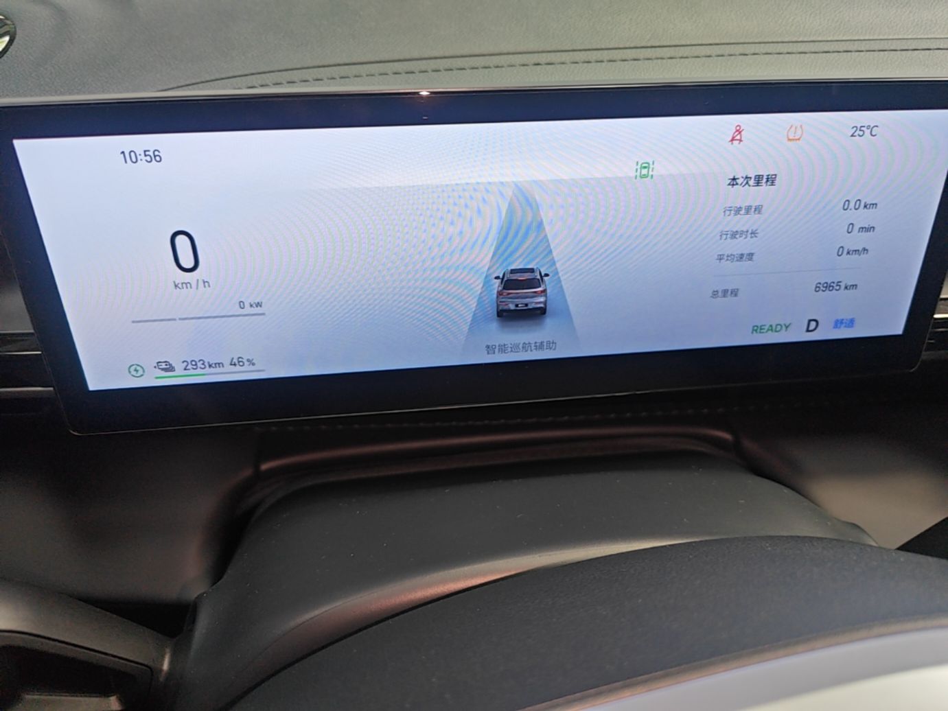 Geely Galaxy E5 2026 Model 610km Long-Distance Edition — снимка 16