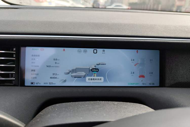 Used XPeng G6 2024 580 Long-Range Plus