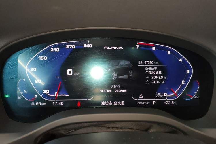 Used BMW X3 2021 xDrive25i M Sport Package
