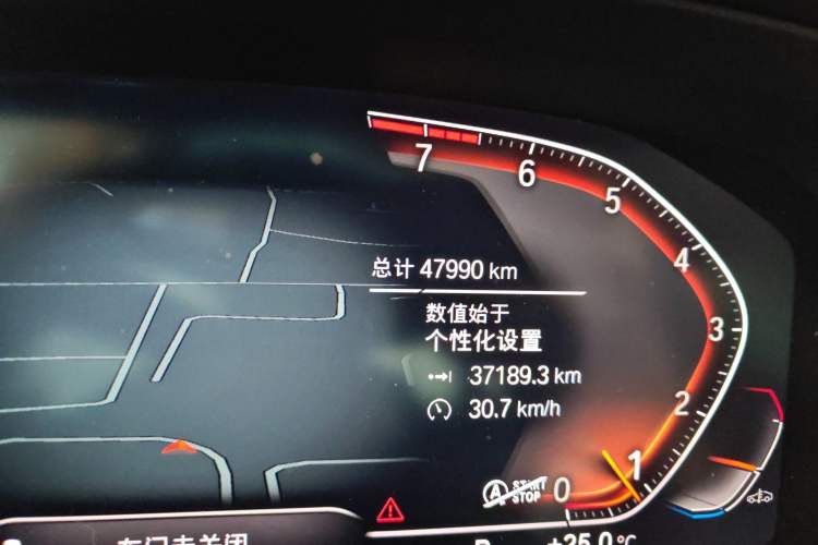 Used BMW X5 2020 xDrive30i M Sport Package