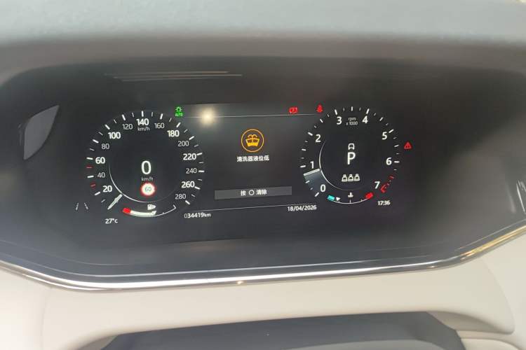 Used Land Rover Range Evoque 2021 Range Rover Velar 249 PS R-Dynamic S Performance Edition
