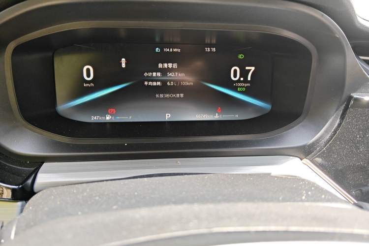 Used Chery Arrizo 5 PLUS 2021 Xiao AI 1.5T CVT Enjoy PLUS
