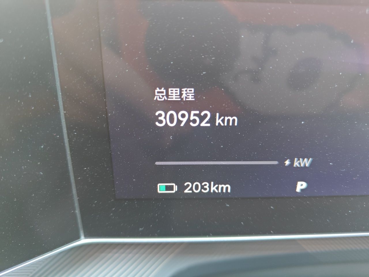 Zeekr 001 2023 YOU Edition 100 kWh — снимка 9
