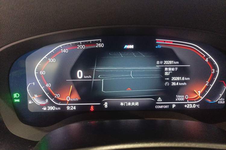 Used BMW 5 Series 2023 530Li Leading Model M Sport Package Instrument Cluster