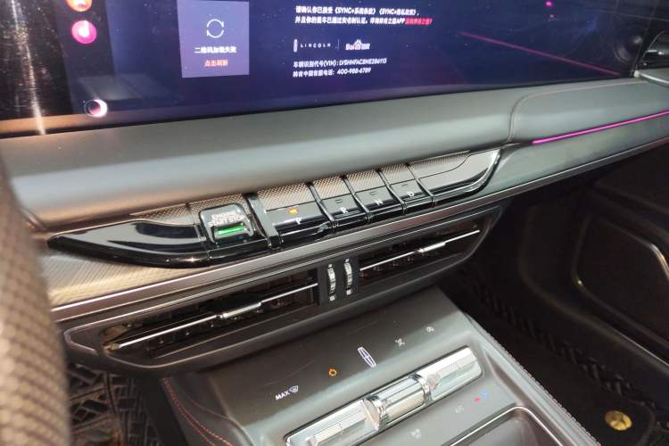 Used Lincoln Z 2022 iEnjoy Luxury Edition