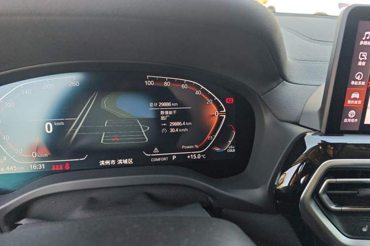 Used BMW X3 2022 Restyled xDrive25i M Sport Package