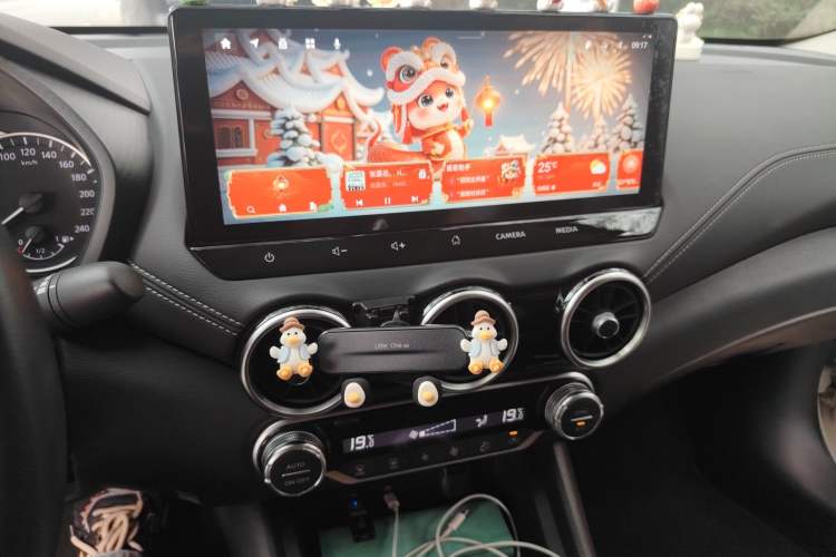 Used Nissan Sylphy 2023 1.6L CVT Enjoyment Edition Audio And AC Panel