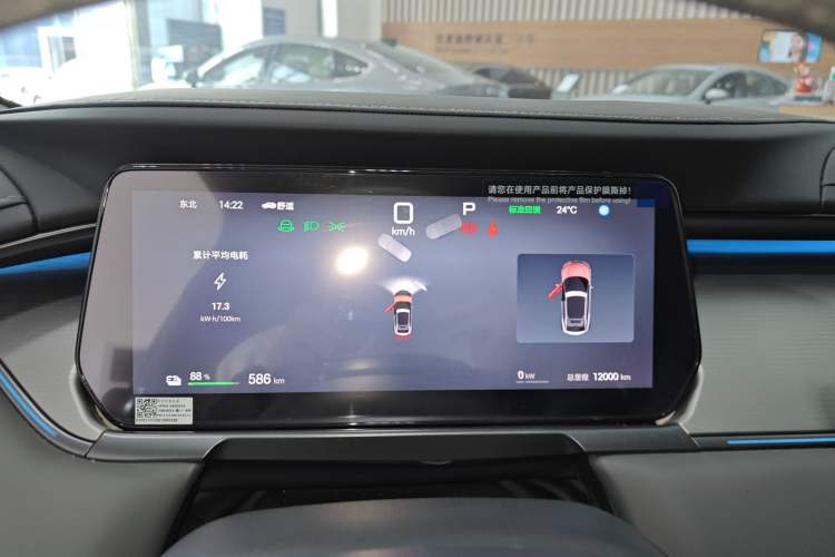 Used BYD Song L EV 2025 Intelligent Driving Version 662 km LiDAR Excellence Edition Instrument Cluster