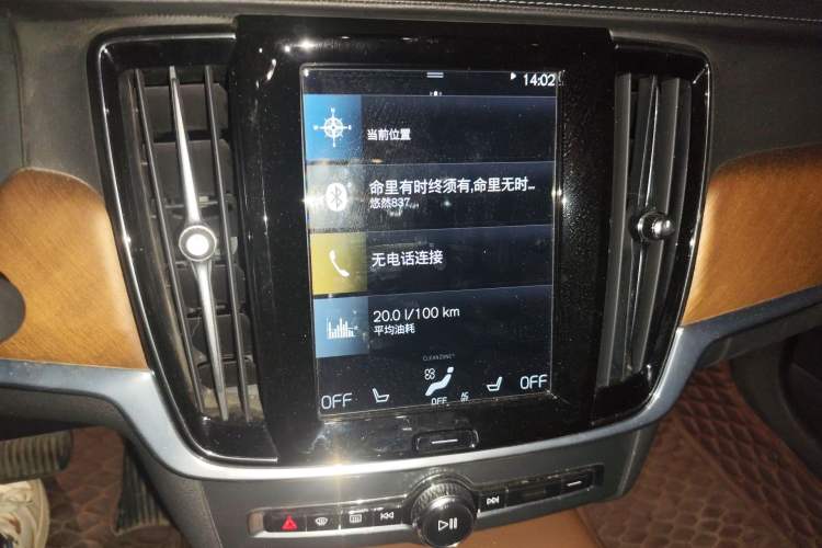 Used Volvo S90 2020 T5 Zhiyuan Luxury Edition Audio And AC Panel