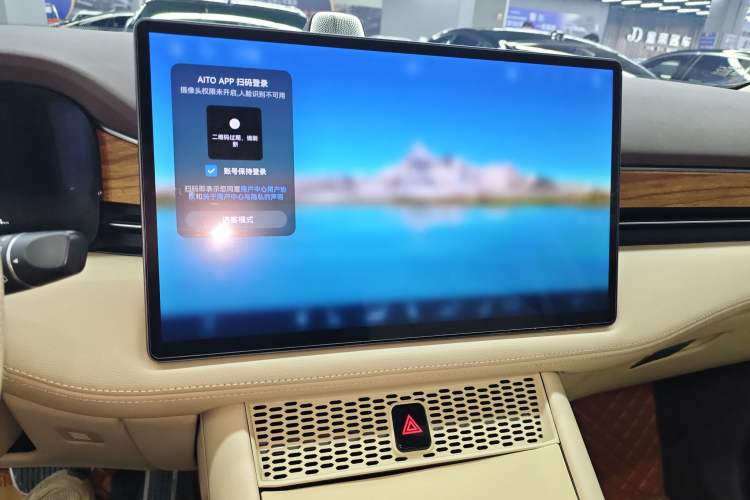 Used Hima AITO M7 2024 1.5T Rear-Drive Plus Version 5 Seats
