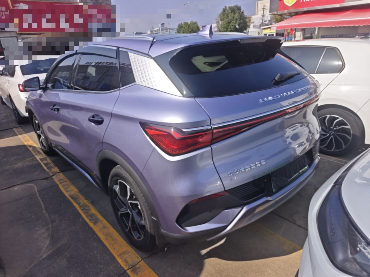 BYD Yuan PLUS 2023 Champion Edition 430KM Superior Model — снимка 4