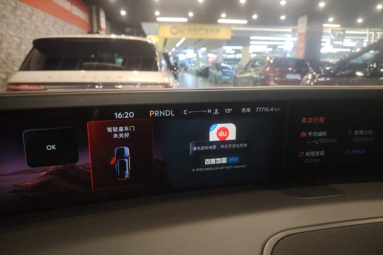 Used Lincoln Nautilus 2023 2.0T All-Wheel-Drive Luxury Hybrid Edition