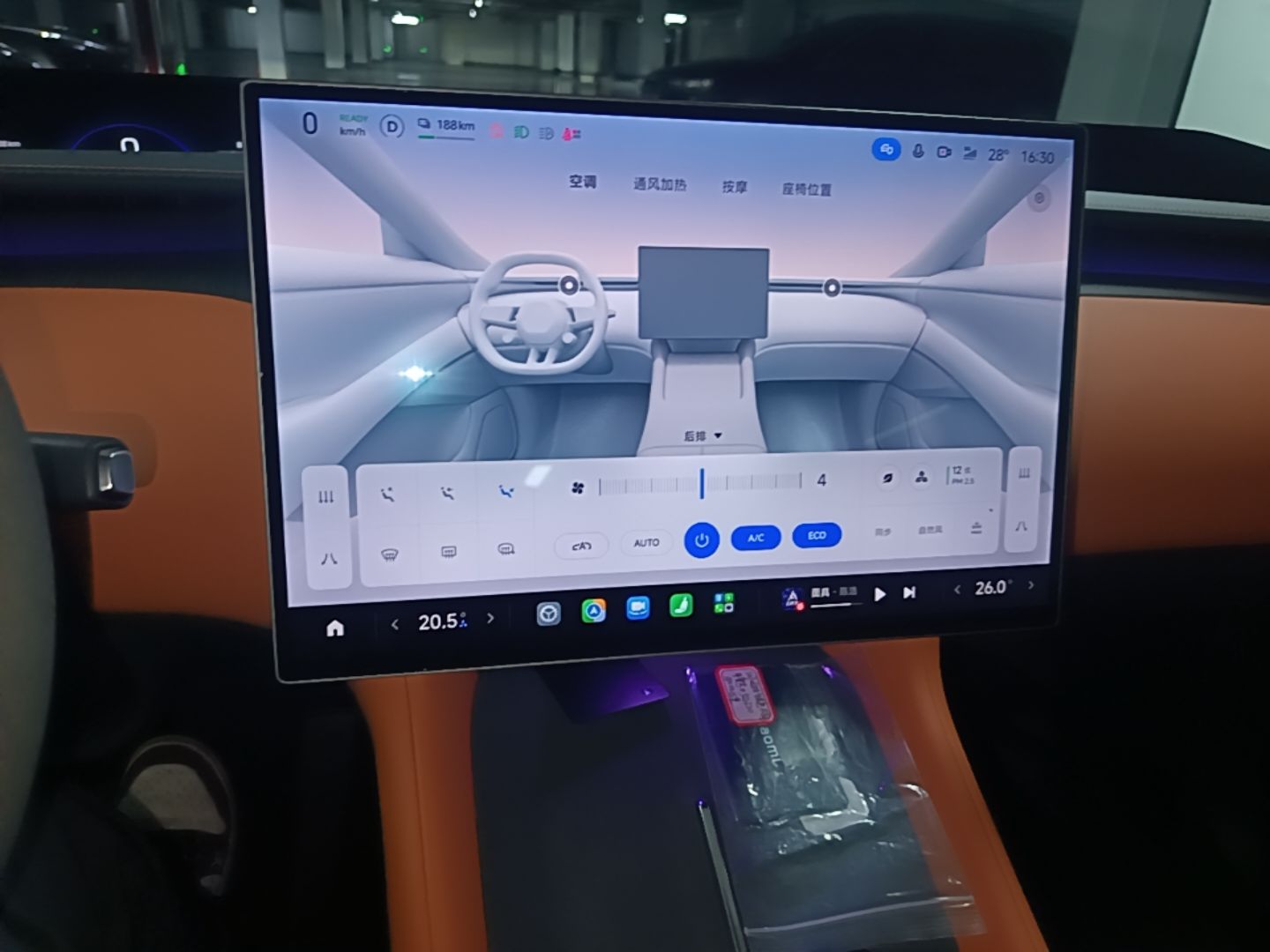 Xiaomi Auto YU7 2025 Ultra-Long Range High-Performance All-Wheel-Drive Max Edition — снимка 15