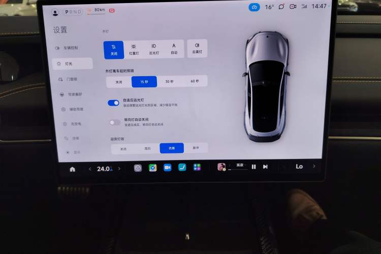 Used Xiaomi Auto SU7 Ultra 2025 Ultra Model