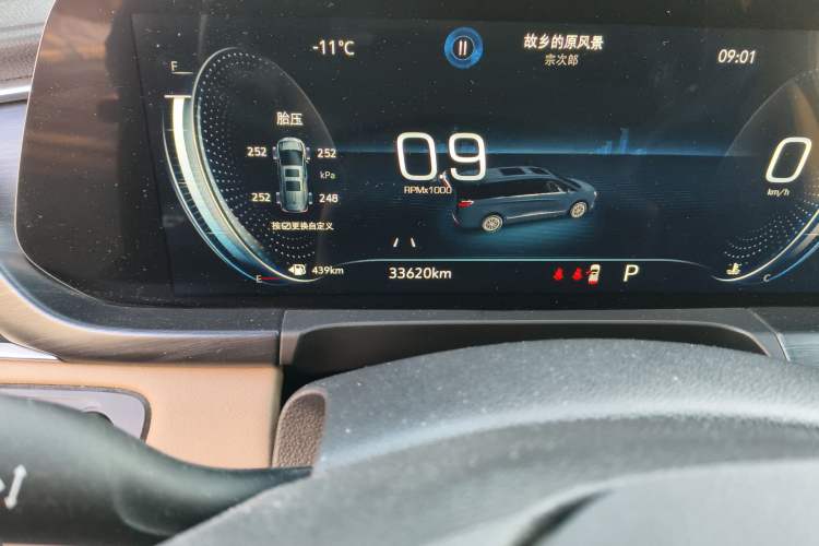 Used Buick GL8 2021 ES Land Cruiser 653T Luxury Edition
