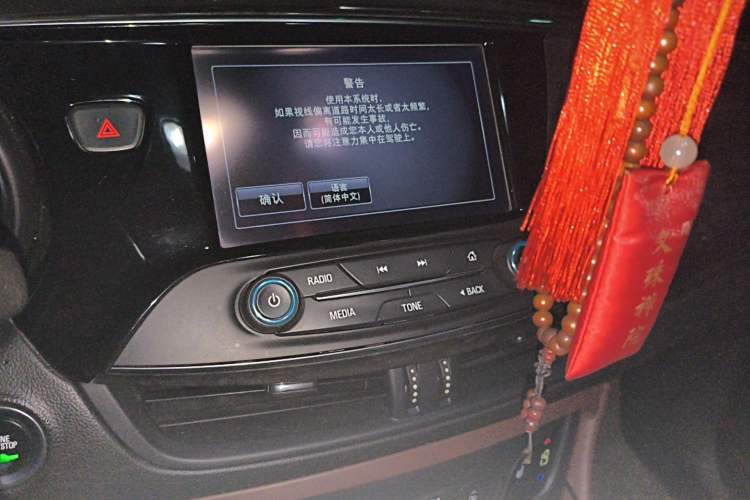 Used Buick Envision 2016 28T Four-Wheel Drive Elite Version Audio And AC Panel