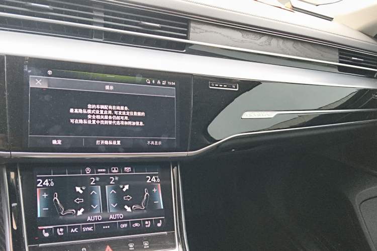 Used Audi A8 2023 A8L 45 TFSI quattro Luxury Model
