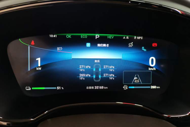 Used BYD Han 2024 DM-i Glory Edition 121KM Prestige Model Instrument Cluster