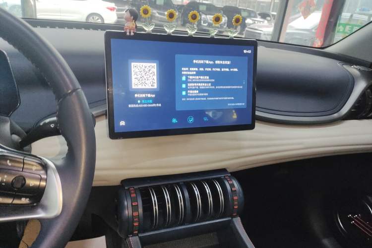 Used BYD Yuan PLUS 2022 430 km Luxury Version
