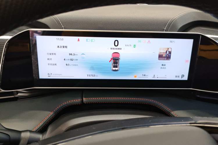 Used Geely Auto Emgrand X7 Sport 2024 1.5TD Smart Connect+ Instrument Cluster