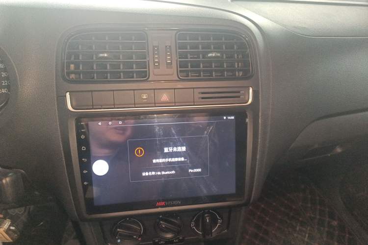 Used Volkswagen Polo 2016 1.4L Manual Fashion Model Audio And AC Panel