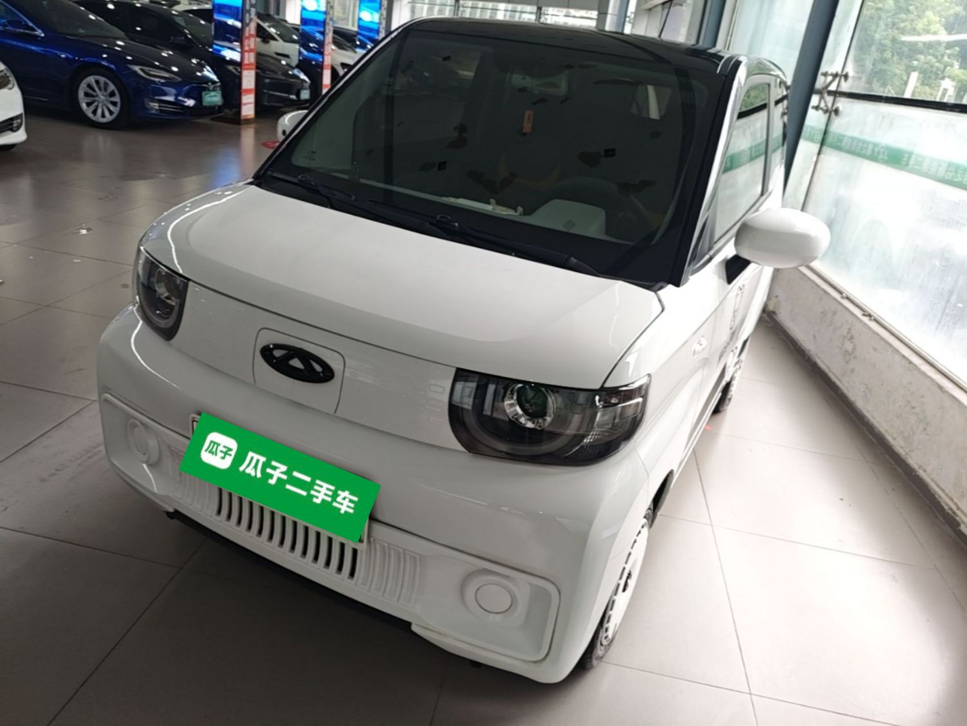 Under Front Bumper