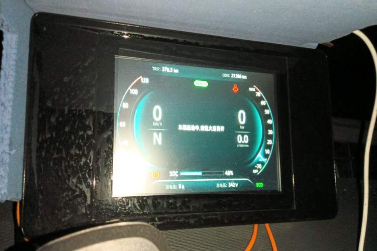 Used Dongfeng Yufeng EM27 2024 EM27 EVE Energy 41.86 kWh
