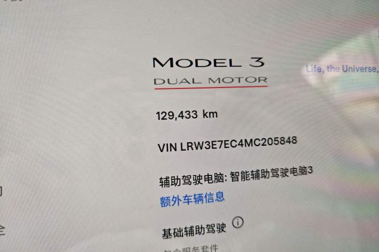 Used Tesla Model 3 2021 Performance High-Performance All-Wheel-Drive Version