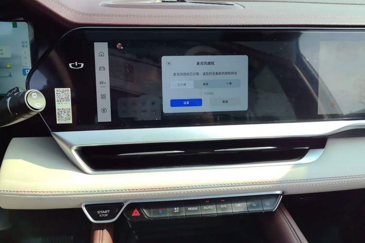 Used Geely Auto Monjaro L 2021 2.0TD DCT EVO Two-Wheel Drive Smart Luxury Version Audio And AC Panel