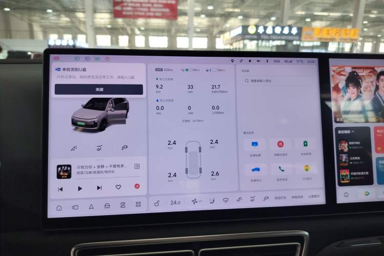 Used Li Auto L6 2024 Max Instrument Cluster