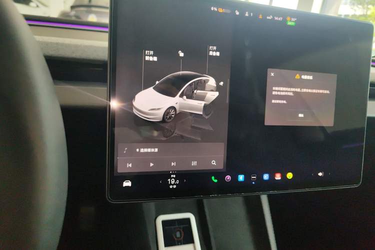 Used Tesla Model 3 2023 Long-Range All-Wheel-Drive Version Gear Lever