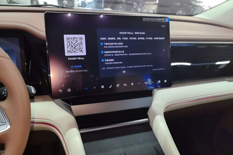 Used BYD Xia 2025 DM-i 1.5T 180km Beyond Edition