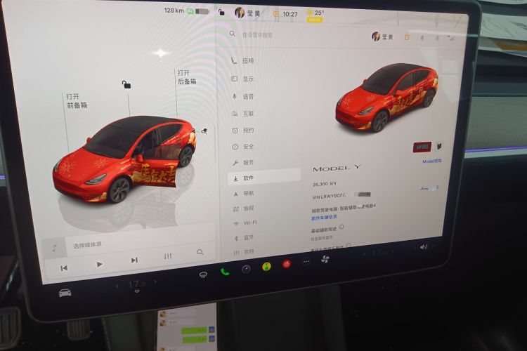 Used Tesla Model Y 2024 Rear-Wheel-Drive Version