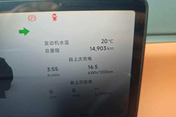 Used Leapmotor C16 2026 Extended-Range 280 LiDAR Zhizun Edition 6 Seats