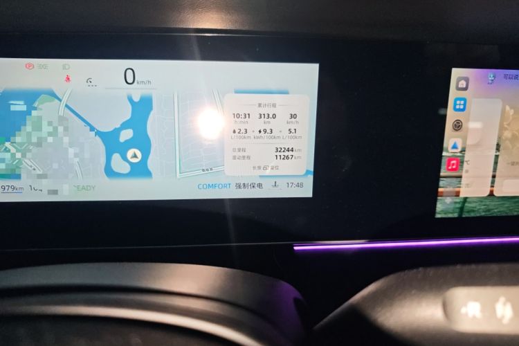 Used Roewe D7 2025 DMH 125km World Champion Edition
