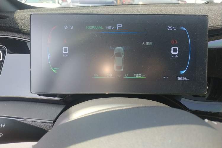 Used BYD Qin PLUS 2023 Champion Edition DM-i 55KM Leading Model
