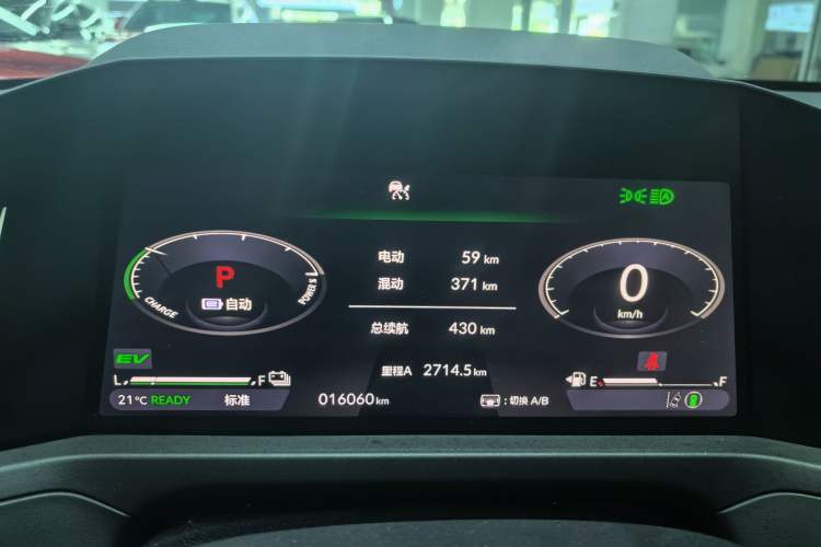 Used Honda Accord New Energy 2023 2.0L ePHEV Flagship Edition
