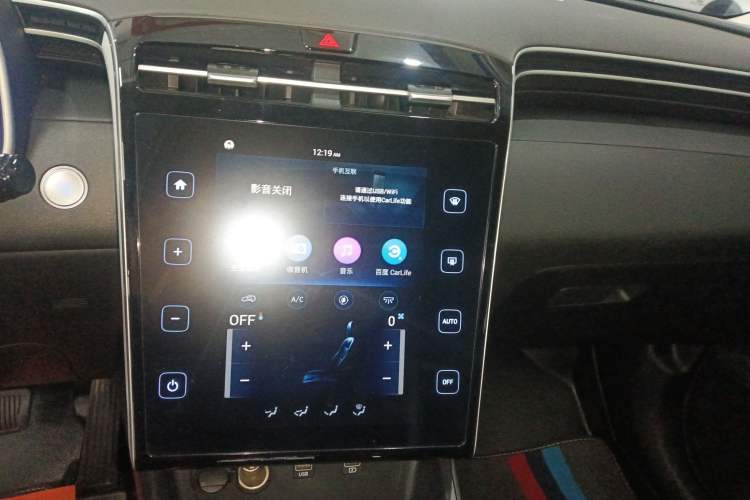 Used Hyundai Tucson 2023 Tucson L 1.5T Automatic Two-Wheel Drive GLX Elite Edition