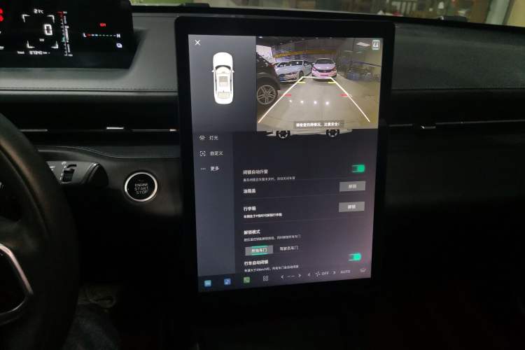 Used Qiyuan A05 2024 Truly Delicious Version 70 Leading Edition
