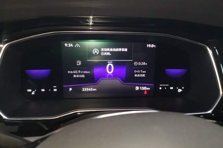 Used Volkswagen Sagitar 2022 280TSI DSG Flyover Edition Instrument Cluster